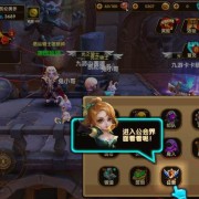 格斗宝贝公会系统介绍