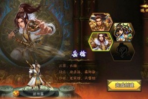 全民格斗哪个职业好 岳枪是否值得培养