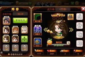 萌三国武将怎么样 武将介绍大全