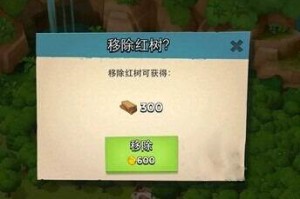 海岛奇兵木材怎么得 木材获取方法