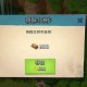 海岛奇兵木材怎么得 木材获取方法