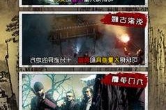 盗墓笔记新手必读之闯楼系统