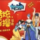 十万个冷笑话新手如何快速升级 游戏升级攻略