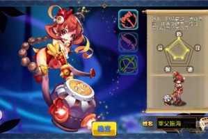 幽游记四大职业特色