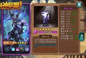 女神联盟摄魂之魔怎么样 摄魂之魔使用攻略