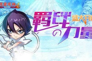 我是死神金币获得技巧