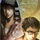 盗墓笔记游戏教学 新手变身大宗师