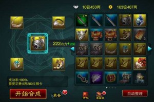 征途口袋版官银获取技巧