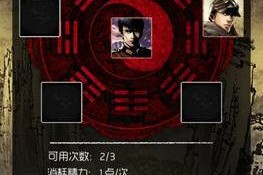 盗墓笔记游戏介绍之掠夺