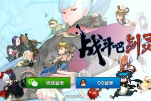 战斗吧剑灵如何快速升级 剑灵升级攻略