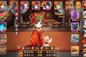 三国杀传奇阵容系统介绍