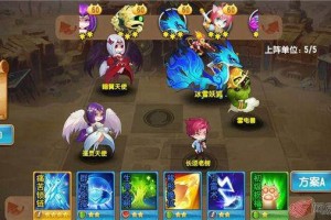 妖精笔记卡牌更换技巧