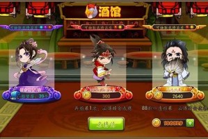 萌三国武将怎么得 武将获取办法