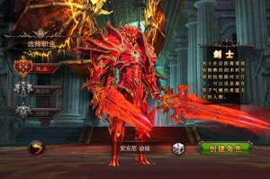 全民奇迹红名怎么办 全民奇迹怎么洗红名