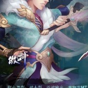 仙宠炫斗傲剑怎么样 傲剑使用攻略