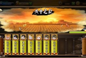 萌三国手游如何战斗 战斗类型介绍