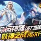 妖神帮派系统 游戏不寂寞