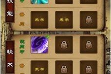 盗墓笔记技能与秘术使用方法