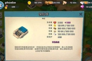 海岛奇兵新手资源怎么利用  资源合理利用技巧