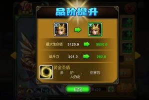 天天英雄英雄怎么进阶 英雄培养攻略