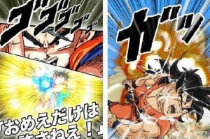 龙珠Z激战玩法介绍