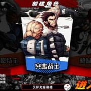 超凡特工职业那个好 新手玩家职业推荐