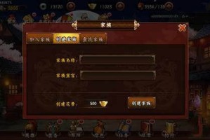 无敌唤灵家族系统揭秘