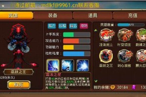 萌斗罗巫妖之王怎么样 远程打击火力猛