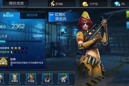 全民突击游戏入门小知识