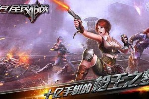 全民枪战钻石怎么得 游戏钻石获取攻略