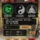 盗墓笔记培养系统介绍