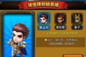 天天英雄新手怎么玩 新手入门必看攻略