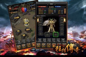 狂挂传奇31日不删档内测 等你来挂机